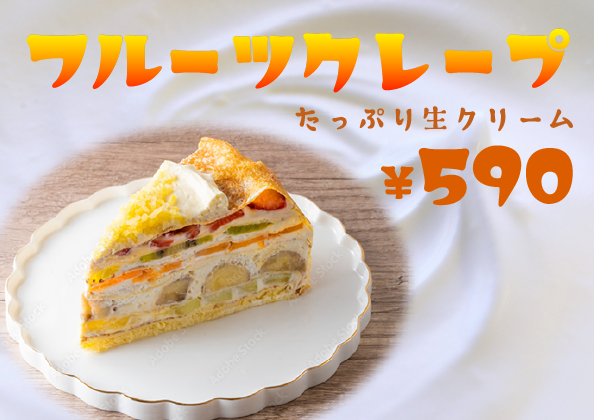 おすすめバナー1