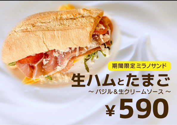 おすすめバナー1