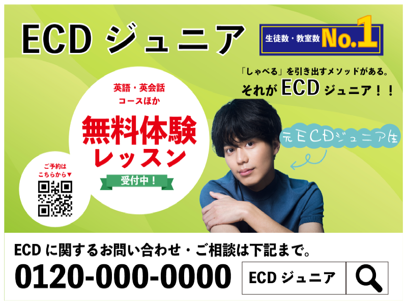 おすすめバナー1