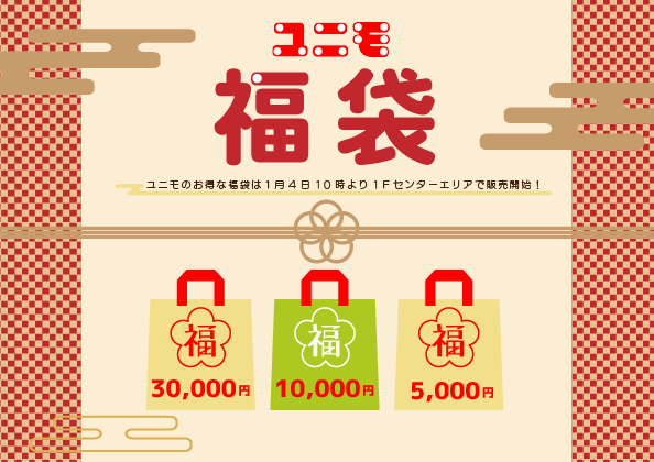 おすすめバナー1